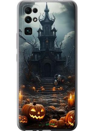Чехол на huawei honor 30 мрачный дом "5655u-1921-10746"