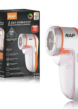 Машинка для снятия катышек raf 450 (60)