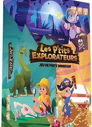 Маленькі дослідники (les petits explorateurs)