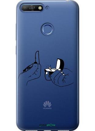 Чехол на huawei honor 7a pro предложение "4898u-1440-10746"