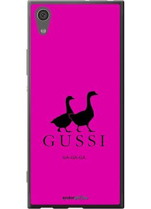 Чехол на sony xperia xa1 g3112 гуси "4561u-964-10746"
