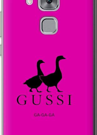 Чехол на huawei nova plus гуси "4561u-961-10746"