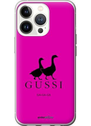 Чехол на iphone 13 pro гуси "4561u-2372-10746"