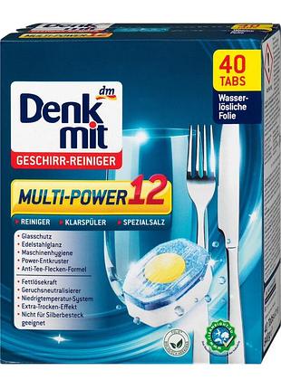 Denkmit multi-power 12 таблеток для посудомоечной машины