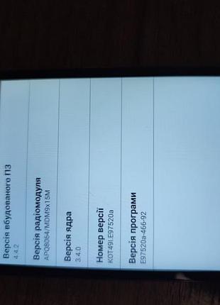 Lg optimus g e975 (4 ядра, память 2/32, android 5.1) 7