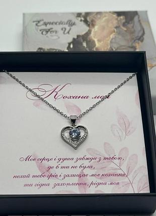 Оригинальный подарок для любимой - кулон с поздравительной открыткой