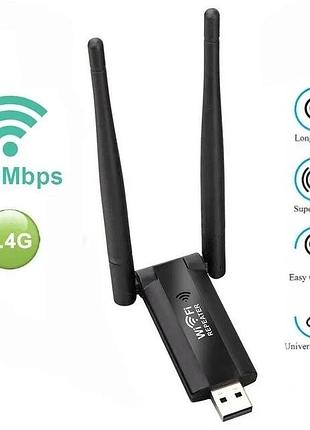 Usb wi-fi репитер art 9205