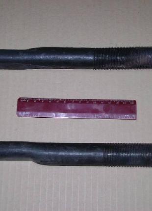 Стремянка рессоры задней краз м30х2,0 l=275 с гайк. (пр-во автомат)
