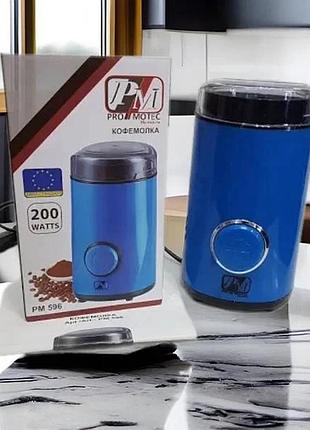 Кавомолка подрібнювач електрична promotec pm-596 200w синя