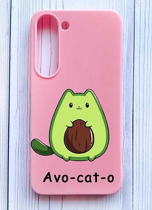 Матовый розовый чехол на samsung galaxy s23 котик авокадо (принт 306)