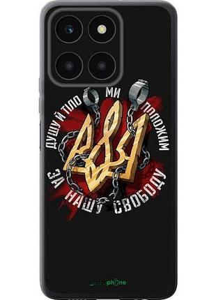 Чехол на huawei honor x6a свобода "1157u-3340-10746"