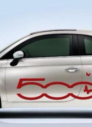 Наклейки на авто " fiat 500 + бабочки " 50х120 см на две стороны