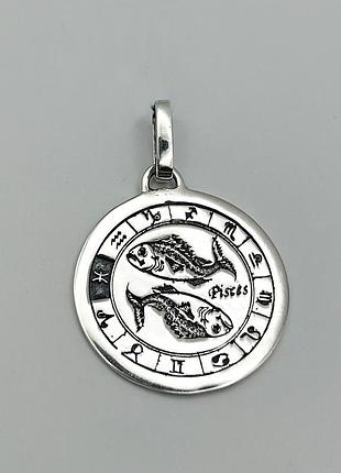 Амулет серебряный знак зодиака "рыбы" 8,71 г