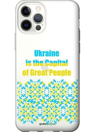 Чехол на iphone 12 ukraine "5283u-2053-10746"