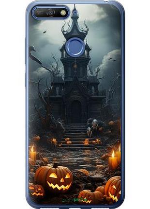 Чехол на huawei y6 prime 2018 мрачный дом "5655u-1441-10746"