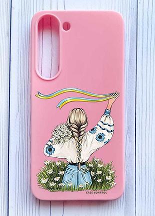 Матовый розовый чехол на samsung galaxy s23 девушка с лентой (принт 17)