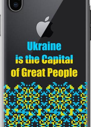 Чехол на iphone x ukraine "5283u-1050-10746"