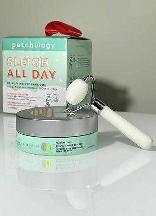 Антивікові патчі з ролером patchology sleigh all day de-puffing eye care duo 15 пар (30 шт) 2