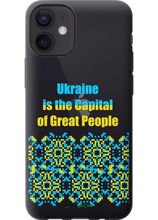 Чехол на iphone 12 mini ukraine "5283u-2071-10746"