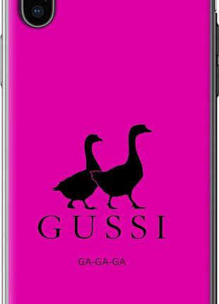 Чехол на iphone x гуси "4561u-1050-10746"
