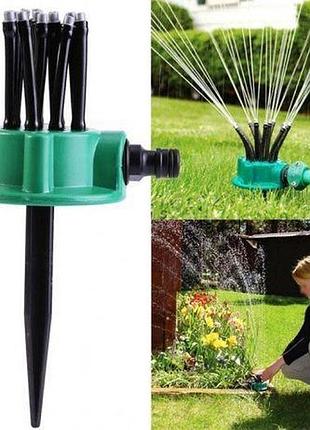 Спринклерный ороситель 360 multifunctional water разбрызгиватель распылитель для полива газона