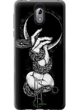 Чохол на nokia 3.1 змія в руці "4149u-1530-10746"