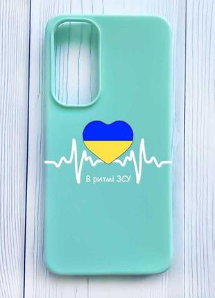 Матовый бирюзовый чехол на samsung galaxy a35 (a356) в ритме зсу (принт 71)