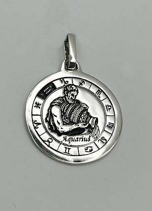 Амулет серебряный знак зодиака "водолей" 8,71 г