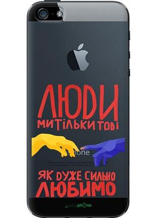 Чехол на iphone se люди "5289u-214-10746"