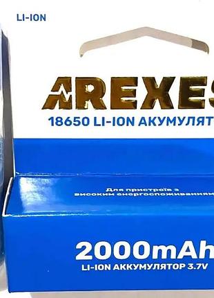 Акумулятор arexes li-ion 18650 3.7v 2000mah