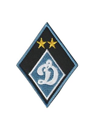 Шеврон динамо, на липучке, на черном, всу 9 см * 6,5 см