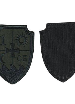 Шеврон военный / армейский, 1 сб 56, на липучке, на оливке, всу 10см *7 см