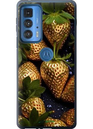 Чохол на motorola edge 20 pro золота полуниця "5637u-2662-10746"