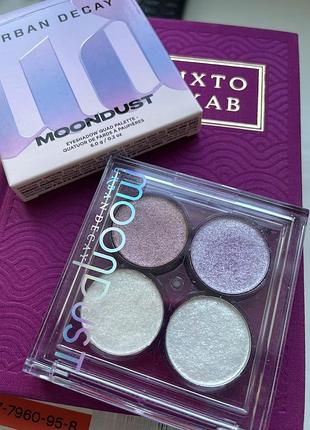 Спаркли тіні від urban dicay moondust