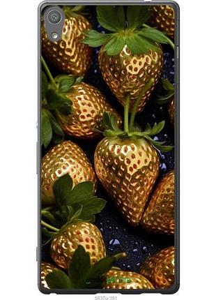 Чохол на sony xperia xa ultra dual f3212 золота полуниця "5637u-391-10746"