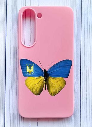 Матовый розовый чехол на samsung galaxy s23 бабочка украина (принт 255)