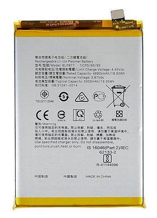 Аккумулятор blp877 для realme 8i, v20, v30, c30, c33, c35, narzo 50i prime
