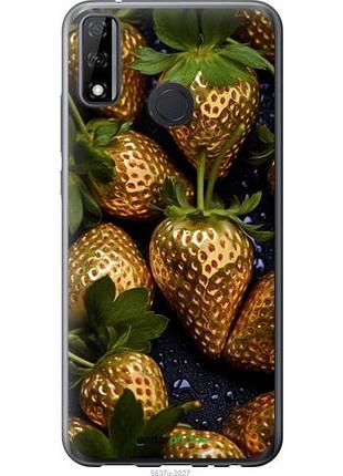 Чохол на huawei p smart 2020 золота полуниця "5637u-2060-10746"