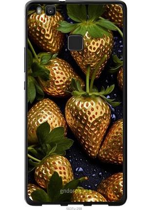 Чехол на huawei p9 lite золотая клубника "5637u-298-10746"