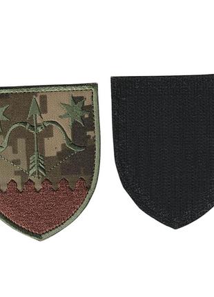 Шеврон военный / армейский, вч а7097, на пикселе, на липучке, всу 8 см * 7 см