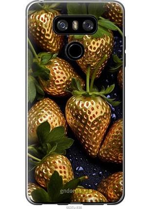 Чехол на lg g6 золотая клубника "5637u-836-10746"