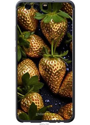 Чохол на huawei p10 золота полуниця "5637u-780-10746"
