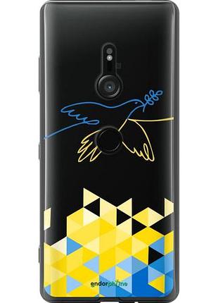 Чохол на sony xperia xz3 h9436 птах світу "5231u-1540-10746"