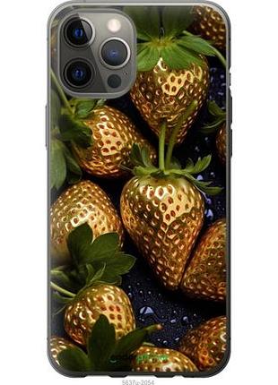 Чохол на iphone 12 pro max золота полуниця "5637u-2054-10746"