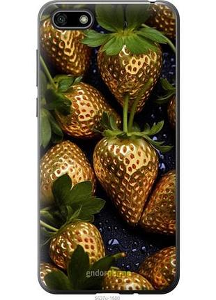 Чехол на huawei honor 7a золотая клубника "5637u-1805-10746"