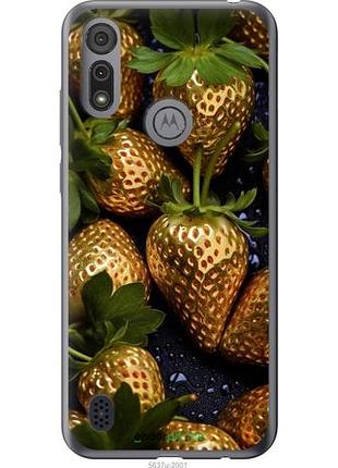 Чехол на motorola e6s золотая клубника "5637u-2001-10746"