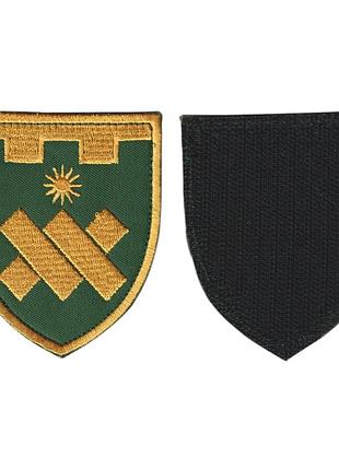 Шеврон военный / армейский, 43 обтро, на липучке, на зеленом, всу, 8см х7 см