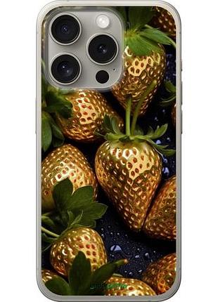 Чехол на iphone 15 pro золотая клубника "5637u-3096-10746"