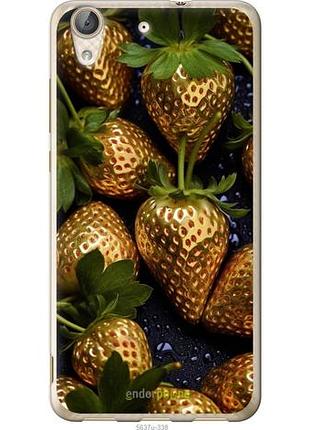 Чехол на huawei y6 ii золотая клубника "5637u-338-10746"