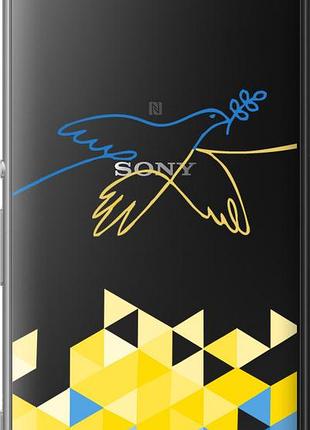 Чохол на sony xperia m5 e5633 птах світу "5231u-217-10746"